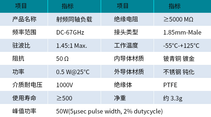 規格書.jpg