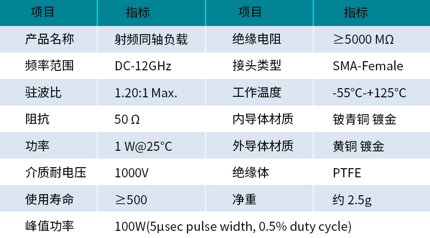 規格書.jpg