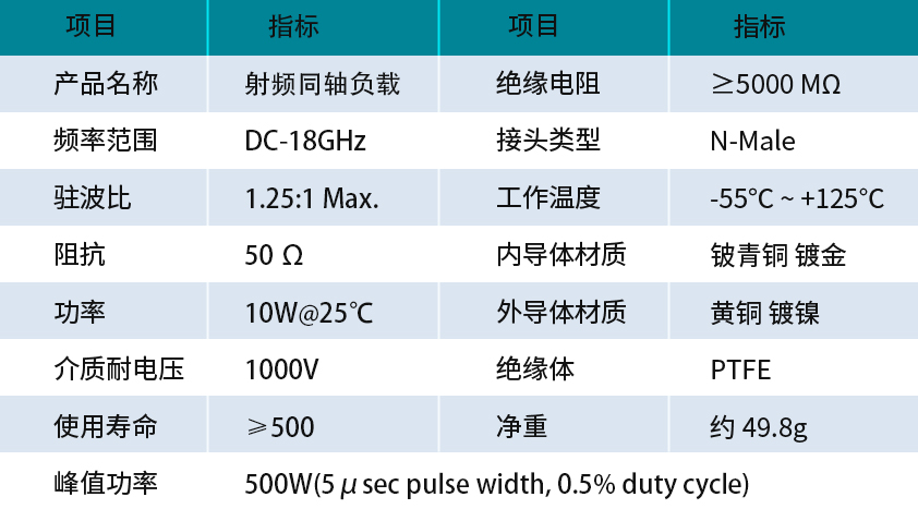 規格書.jpg