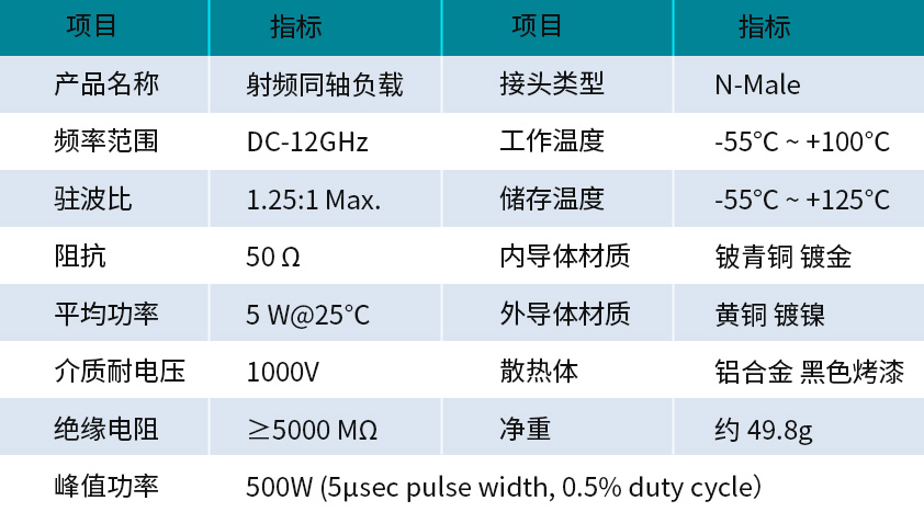 規格書.jpg